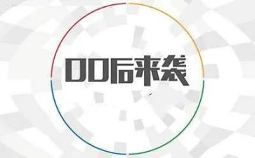 00后先进事迹材料范文模板7篇