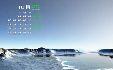 大大班10月份工作总结5篇