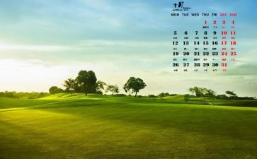 大班10月份工作总结7篇