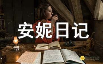 119总结报告参考6篇