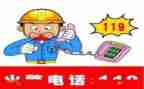 2024年幼儿园119消防日活动方案精选7篇