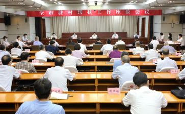 18大教育心得体会500字推荐5篇