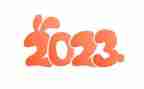 2023年八一节活动方案7篇