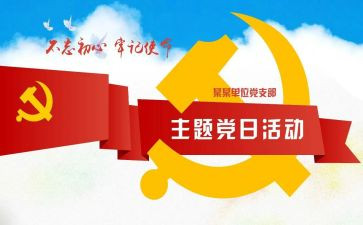 销售218工作计划模板7篇