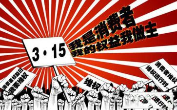 315食品安全心得体会5篇