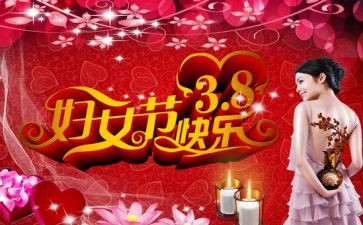 38幼儿园活动方案参考7篇