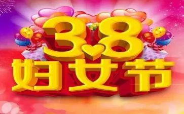 协会20238年工作计划8篇