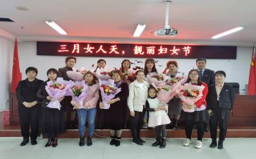 2024年38节活动方案7篇