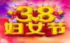 协会20238年工作计划8篇