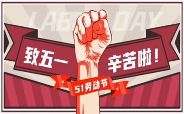 512护士节的心得体会7篇