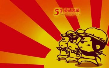 512社区活动方案参考8篇