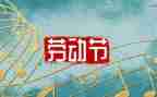 51商场工作计划推荐7篇