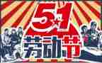 51商场工作计划优质5篇