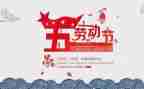 512社区活动方案通用6篇