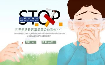 531培训心得体会5篇