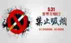 531培训心得体会最新8篇