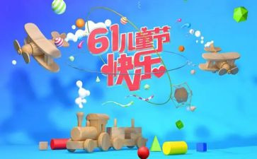 618销售总结报告7篇