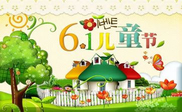 618促销方案模板推荐6篇