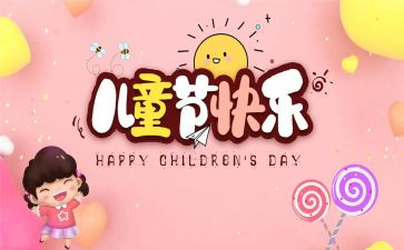 618促销方案模板7篇