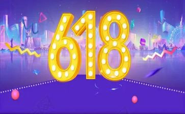 618活动工作总结最新8篇