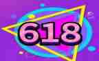 618活动策划方案模板优秀6篇