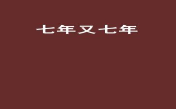 财务17年工作总结6篇