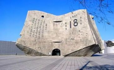 幼儿园大班918活动教案7篇