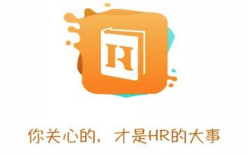 2023hr客服工作计划优秀7篇