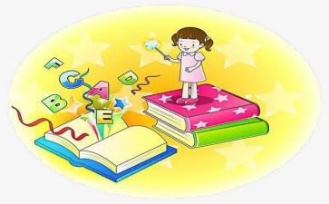 pep四年级下册教学计划7篇