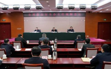 平安办述职报告5篇