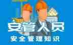 安管员半年工作总结7篇