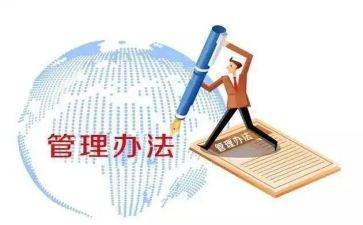 电力安规心得8篇