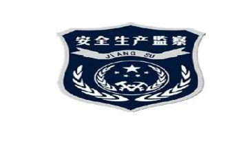 安监局个人总结范文7篇