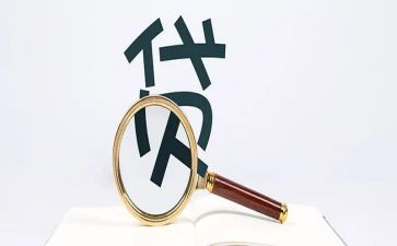 2023按揭专员工作总结6篇