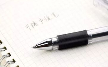 案例分析的心得体会5篇