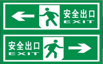 工作计划和安全工作计划参考5篇