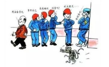安全安全周工作计划最新5篇
