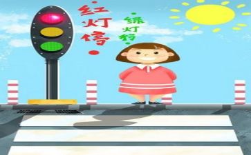 前半年安全工作计划最新8篇