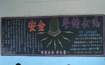 年安全工作计划推荐7篇