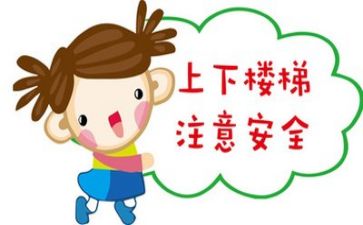 安全培训心得通用7篇