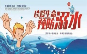 工作安全自我评价8篇