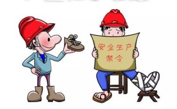 安全主题活动心得6篇