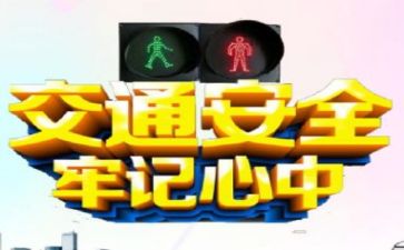 安全的年度工作计划通用6篇