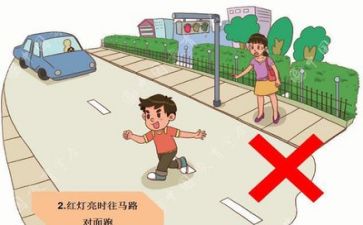 安全的重点工作计划7篇