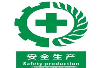 安全培训心得体会总结8篇