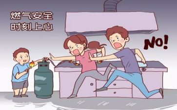 安全办工作总结最新7篇