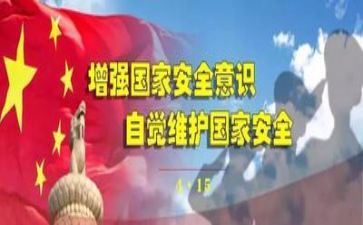 月度安全工作计划范文5篇
