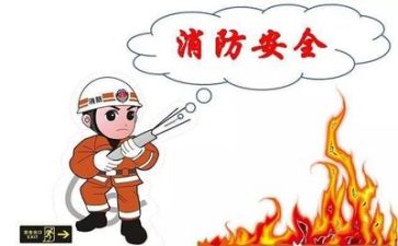 岁末年初安全工作计划5篇