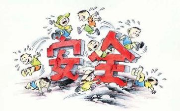现场安全工作计划7篇