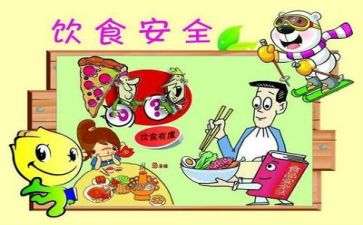 安全培训工作总结范文6篇